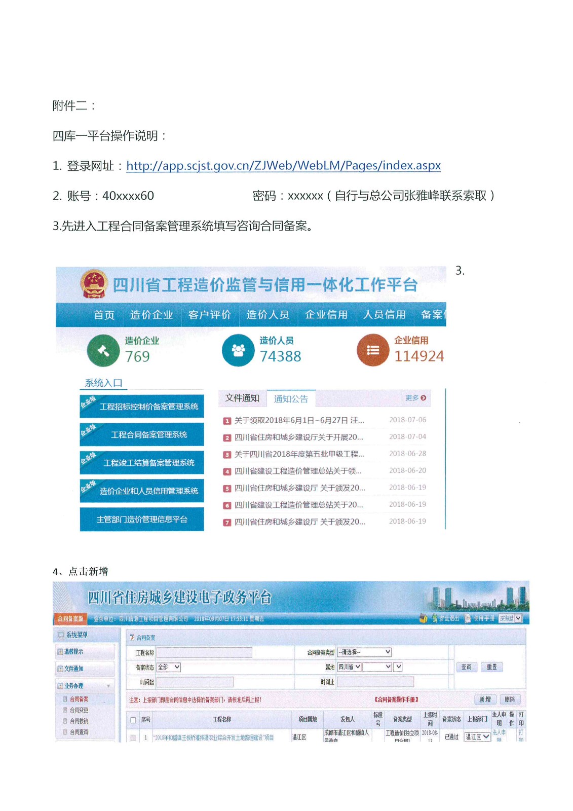 凯发·K8(国际)-首页登录_项目3500