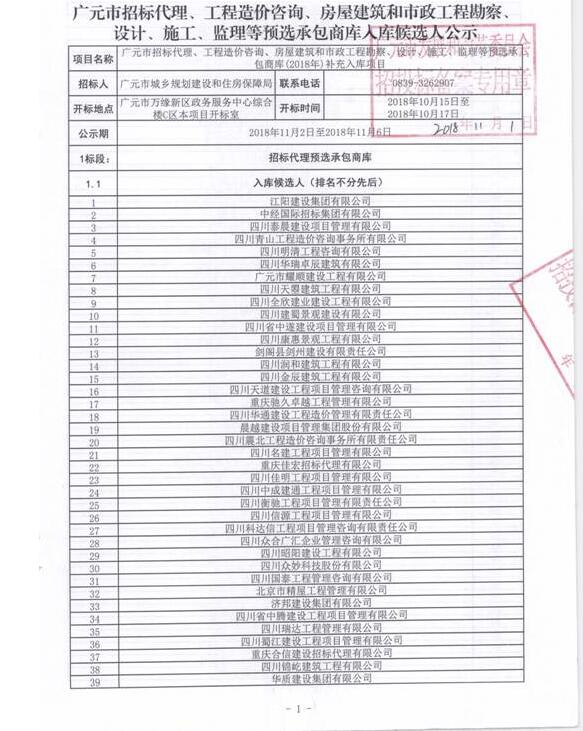 凯发·K8(国际)-首页登录_公司8589