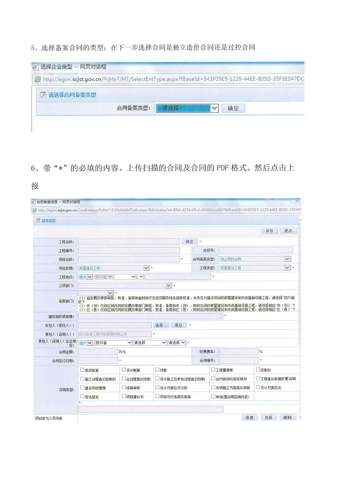 凯发·K8(国际)-首页登录_活动6740