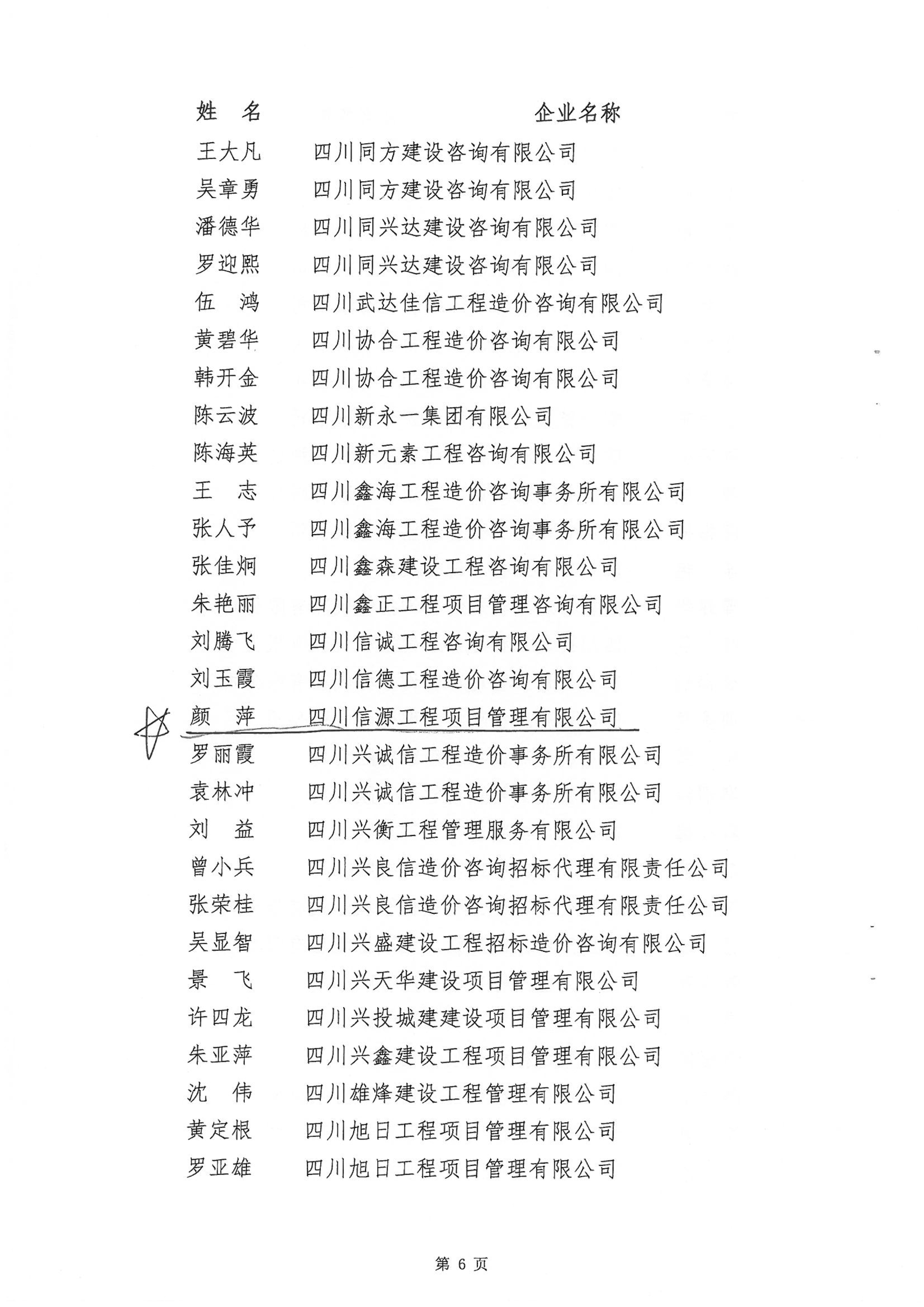 凯发·K8(国际)-首页登录_活动3737