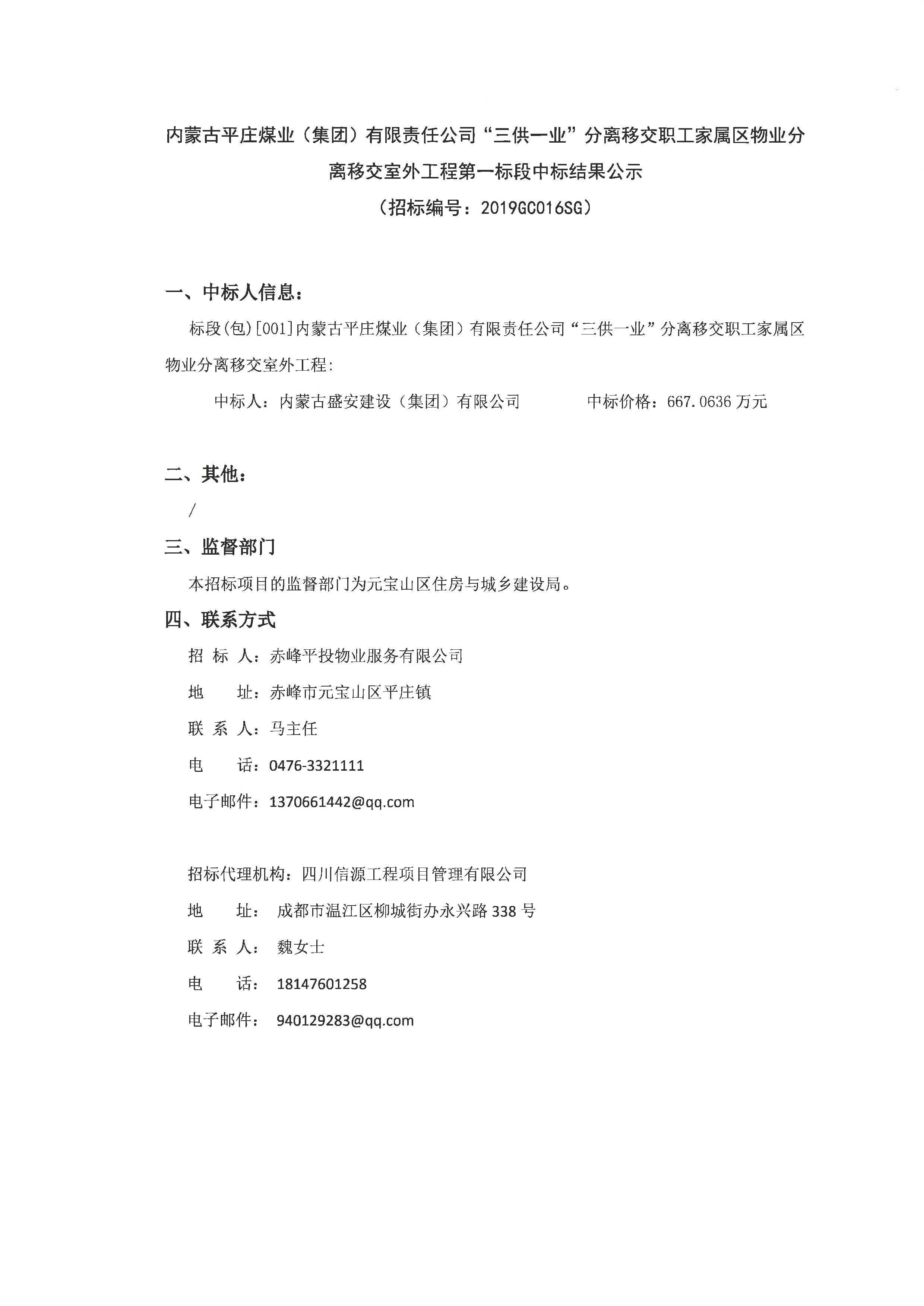 凯发·K8(国际)-首页登录_公司8333