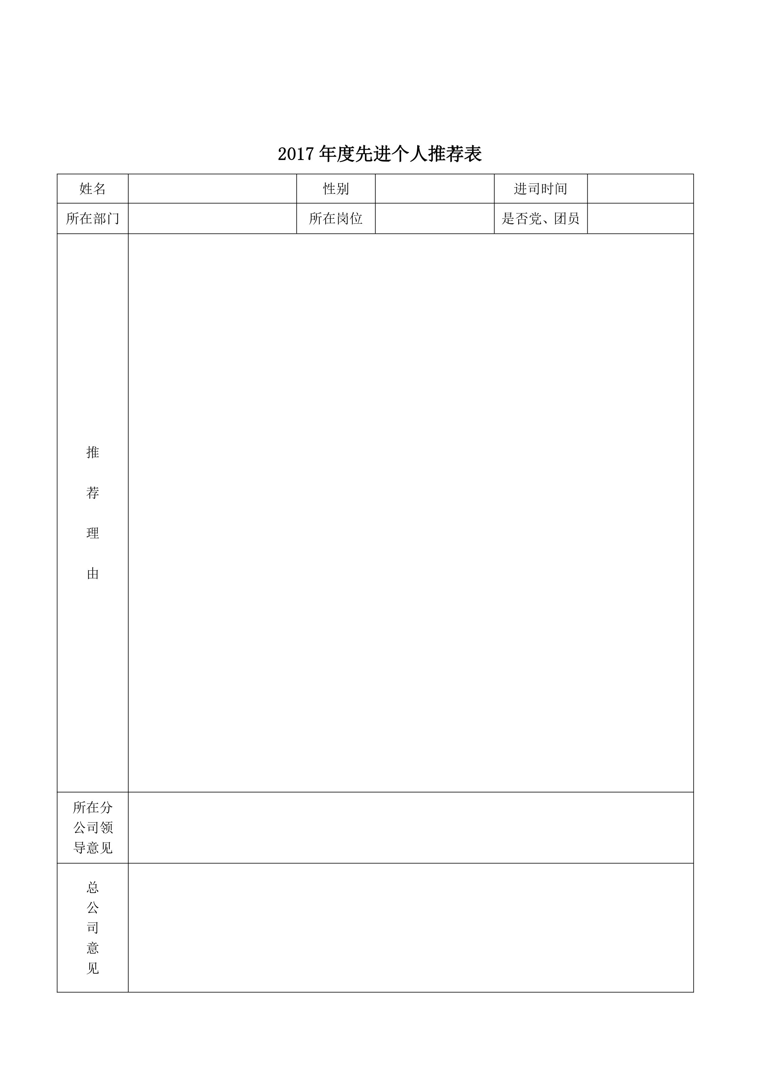 凯发·K8(国际)-首页登录_公司2579