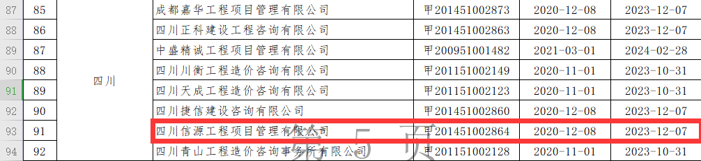 凯发·K8(国际)-首页登录_活动7066